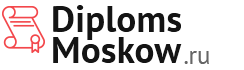 Продажа бланков дипломов в в Казани